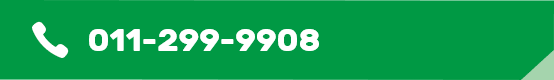 011-299-9908