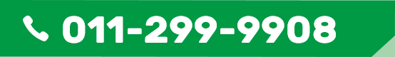 011-299-9908